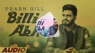 Billi Akh Song By Prabh Gill with Extra Bass