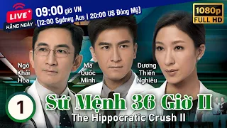 TVB Sứ Mệnh 36 Giờ II tập 1/30 | Mã Quốc Minh, Dương Thiến Nghêu, Ngô Khải Hoa | TVB 2013