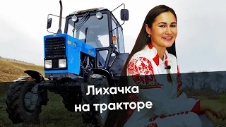 Лучшую трактористку РТ не пустили на чемпионат? Мужчины боятся конкуренции? Лихачка на тракторе