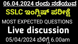 SSLC english  Annual Exam 2024 ll  2 and 3 marks most expected question answer  #sslcexam2024