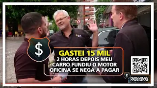 GASTEI 15 MIL – 2 HORAS DEPOIS MEU CARRO FUNDIU O MOTOR - OFICINA SE NEGA A PAGAR