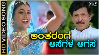 Antharanga Aasegala Aagasa - HD Video Song - Parva | Dr.Vishnuvardhan | Roja | Hamsalekha