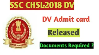 SSC CHSL-2018 DV admit card out || Document verification admit card || ssc saga