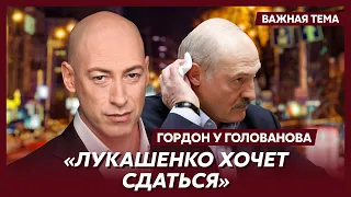 Гордон: Пусть Лукашенко только попробует напасть на Польшу