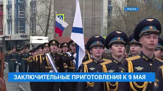 Репетиция парада Победы к 9 мая в Иркутске