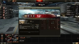 Strv m42 57 Alt A 2