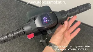 Электросамокат MiniPro mi188