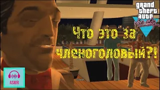 GTA Vice City Classic - "Игрофильм" (с той самой, обновленной озвучкой/Stereo/60 fps)