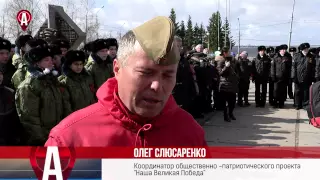 ЗНАМЯ ПОБЕДЫ В АРХАНГЕЛЬСКЕ