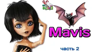 КУКЛА МЕЙВИС ❤️ ЛИЦО /ООАК часть 2 / МОНСТРЫ НА КАНИКУЛАХ / Hotel Transylvania / Muza Rukodeliya 🌺