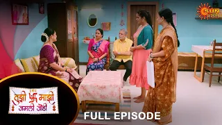 Tujhi Majhi Jamali Jodi - Full Episode |01 Apr 2024| Full Ep FREE on SUN NXT |  Sun Marathi