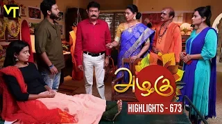 Azhagu - Tamil Serial | Highlights | அழகு | Episode 673 | Daily Recap | Sun TV Serials | Revathy