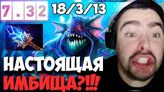 STRAY ТЕСТИТ АГАНИМ НА БАФНУТОМ СЛАРДАРЕ 7.32 ! СТРЕЙ 4500 ММР ! carry mid dota 2 ! Лучшее со Стреем