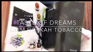 Taste Of Dreams Daim Hokkah Tobacco Over Pack mr.eds&Wood Divane Nargile Grup