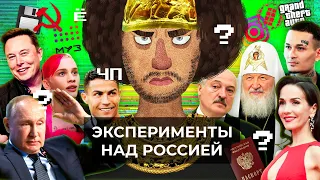 Чё Происходит #88 | Локдауна в Москве нет, Лукашенко унижает Путина, Киркоров подставил МУЗ-ТВ