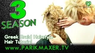 Греческа прическа с плетением Greek braid hairstyle hair tutorial. parikmaxer tv парикмахер тв