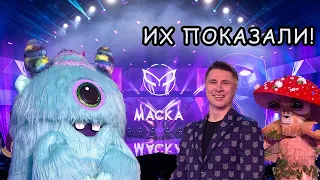 ПОКАЗАЛИ новые костюмы и пятого члена жюри! Шоу Маска на НТВ 3 сезон. Премьера 13 февраля в 20.10