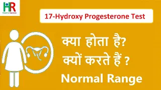 17 Hydroxy Progesterone test information, what is a normal 17-oh progesterone level,