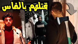 المزارع المجرم || فلم رعب عراقي 2020 #عمار ماهر