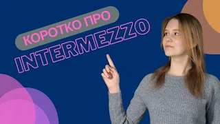 "Intermezzo" М.Коцюбинського: аналіз твору | Світ української літератури