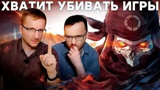 Лицензия на УБИЙСТВО ИГР // Атака на Ubisoft / Обнуление Apex Legends