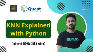 Machine Learning Tutorial (Bangla) | K-Nearest Neighbors (K-NN) Explained using Python Sklearn