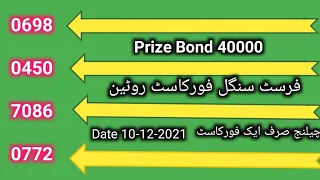 Prize Bond 40000 Fast Vip Single Forcast Routine Formula Date 10-12-2021