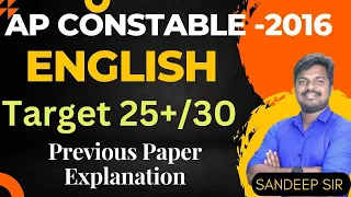 AP CONSTABLE 2016 PREVIOUS QUESTIONS EXPLANATION