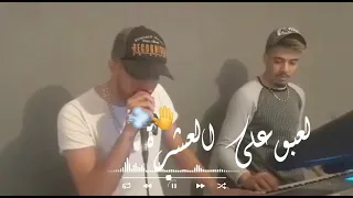 cheb oussama "li kant omri " cover live by cheb tarik &hassan pianiste