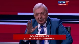 Виталий Третьяков об образовании и задачах школы. "Воскресный вечер".