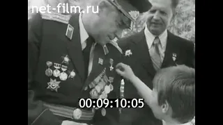 1977г. Москва - Город -герой. 9 мая. День Победы