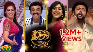 இது தான் யா டான்ஸ்! 80s ஹீரோயின்களின் கண்கவர் நடனம் | 100 Year Indian Cinema | Jaya TV