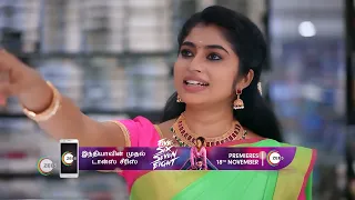 Peranbu | Ep - 286 | Webisode | Nov, 22 2022 | Shamitha Sreekumar, Vaishnavi Arulmozhi | Zee Tamil