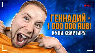 ЗАДОНАТИЛ ТИКТАКУ 1 МИЛЛИОН РУБЛЕЙ В STANDOFF 2