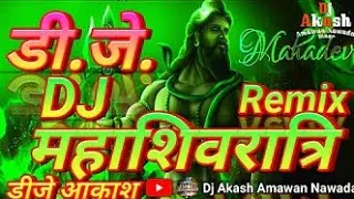 Mahashivratri nonstop special DJ remix song _ Bhole Baba new song_ Shivratri special song