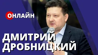 Дмитрий Дробницкий. Россия, США, Европа, Китай: конкуренция держав после кризиса