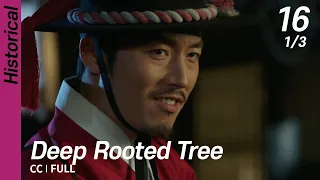 [CC/FULL] Deep Rooted Tree EP16 (1/3) | 뿌리깊은나무