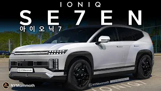 아이오닉7 이렇게 나온다! 컨셉트 디자인과 얼마나 비슷할까!? 생각보다 괜찮네?! HYUNDAI IONIQ 7 2024