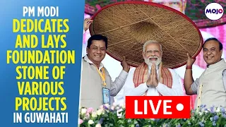 PM Modi LIVE From Assam | PM Inaugurates North East’s 1st AIIMS | Himanta Biswa Sarma | Guwahati