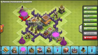 CLASH OF CLANS | МИНИ-ФАРМ / РАССТАНОВКА ТХ8