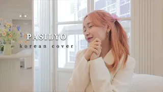 Pasilyo - SunKissed Lola Cover (Korean Version)🤍