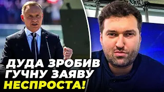 😱ОСЬ ЩО ЗАДУМАЛИ У ПОЛЬЩІ! ГОЛОБУЦЬКИЙ: почався КОНФЛІКТ з Німеччиною, польські фермери ПОВСТАЛИ