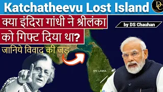 Katchatheevu Island | Did Indira Gandhi Gave Katchatheevu to Sri Lanka? UPSC | deep concept