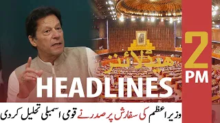 ARY News Headlines 2 PM | 3rd April 2022