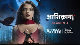 Aashiqana Season 4 | Official Trailer | 24th July | Yash and Chikki | DisneyPlus Hotstar