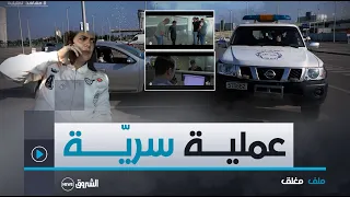 ملف مغلق |الشرطة تضرب بيد من حديد ..مشاهد حقيقية من مطار الجزائر الدولي وإلقاء القبض على المهربين