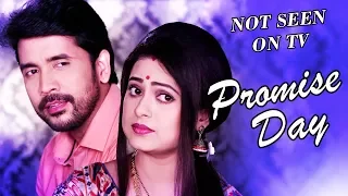 Rupam nka Special Promise for Life | Promise day Valentines Special | Tara Tarini - Exclusives