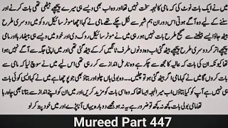Mureed Part 447 | Sabaq Amoz kahaniyan | Saba Story House