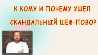 Константин Ивлев ушёл от супруги оставив двое детей