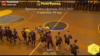 "Менс" - "Brilliant" 4:5. 4 дивізіон, 10 тур